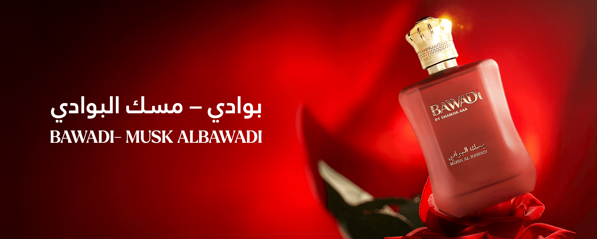 BAWADI 2