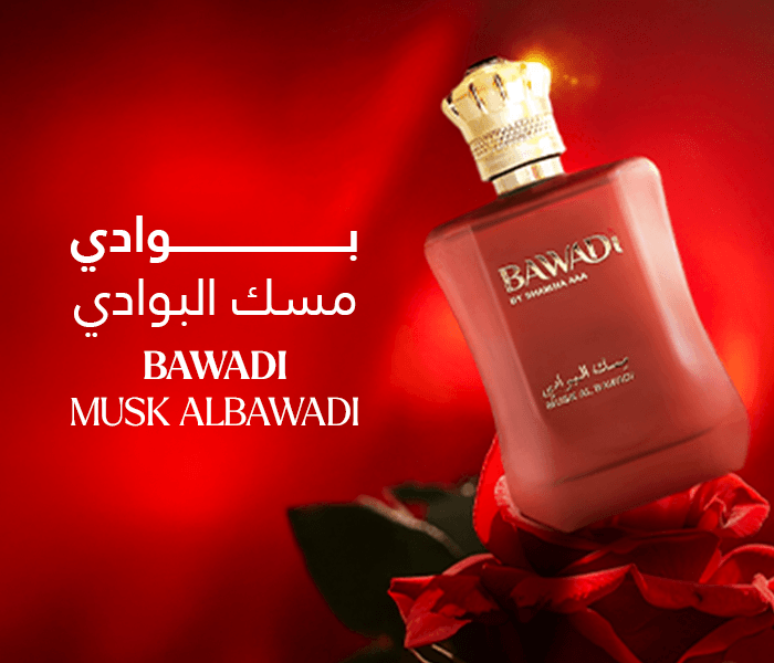BAWADI 700x600
