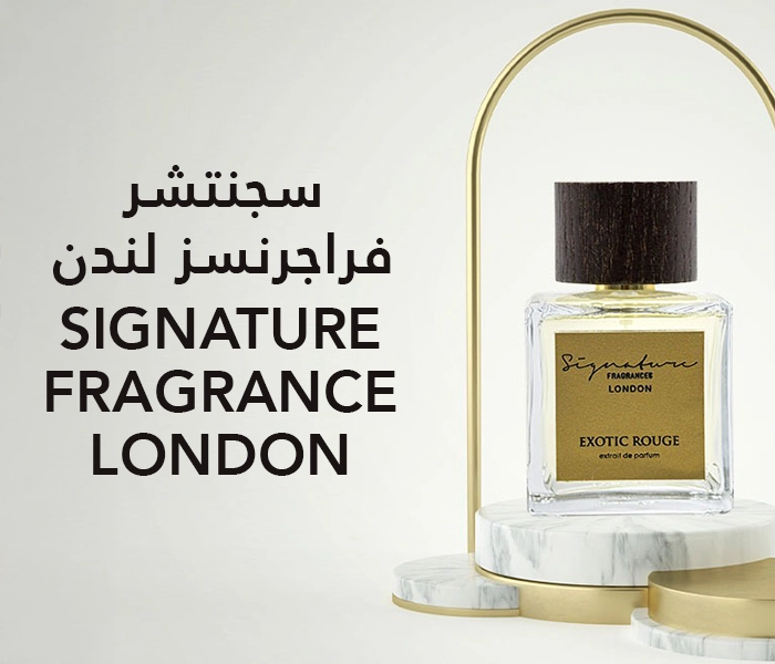 SIGNATURE LONDON 700x600 copy