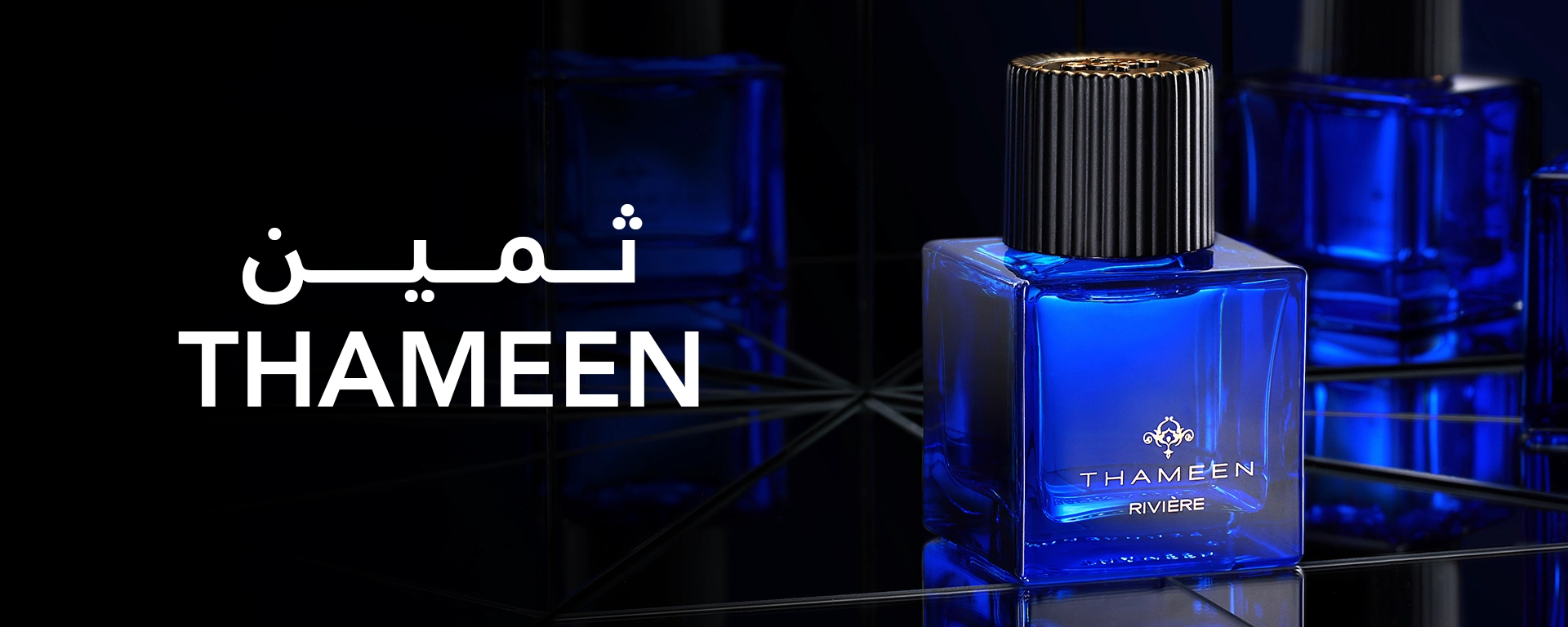 Thameen 1920x768