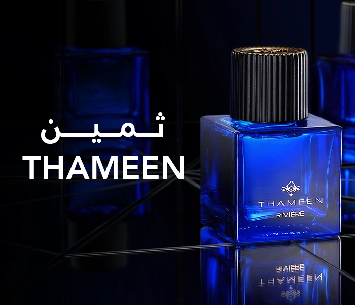 Thameen 700x600 copy