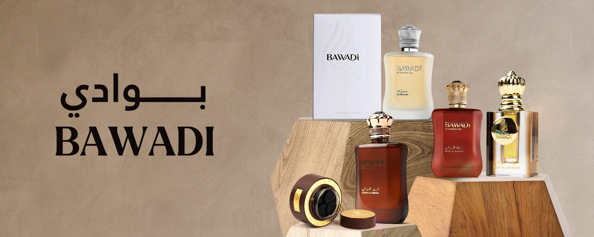 bawadi 1920x768 copy
