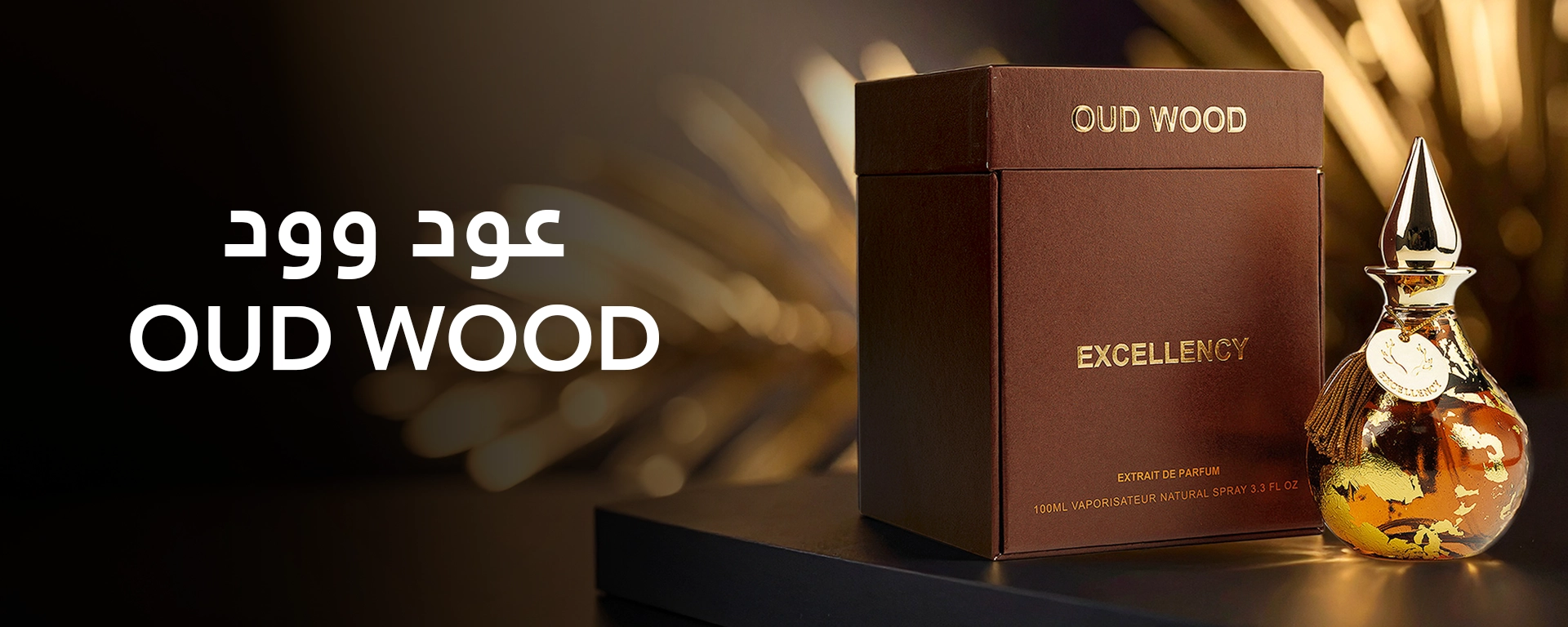 oud wood 1920x768 copy