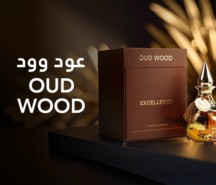 oud wood 700x600 copy