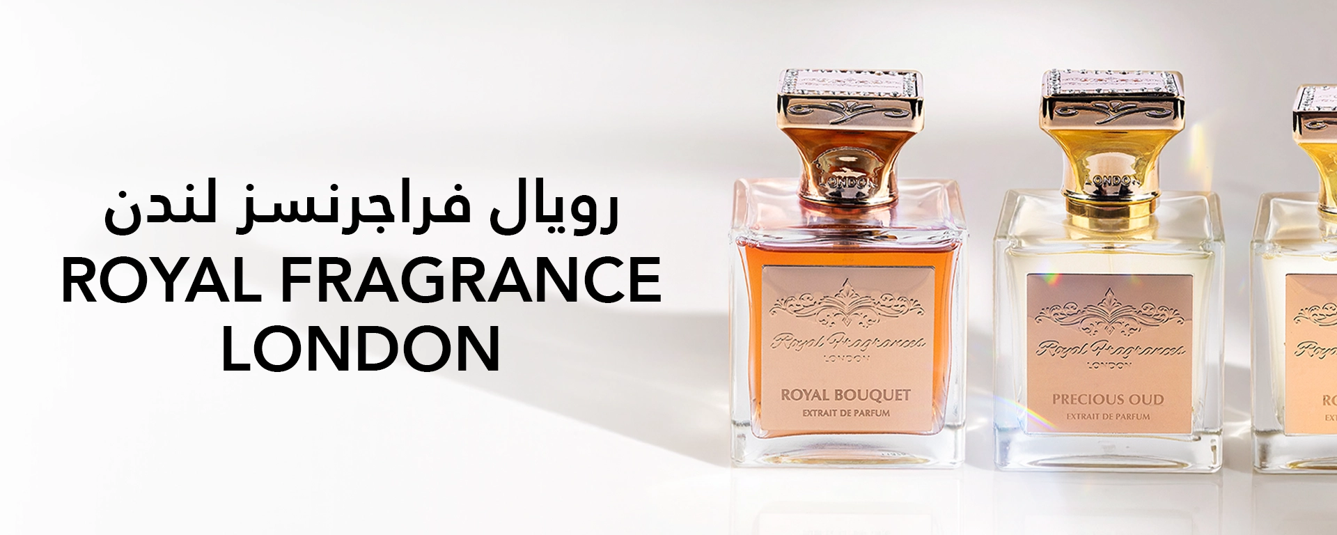 royal fragrance london1920x768
